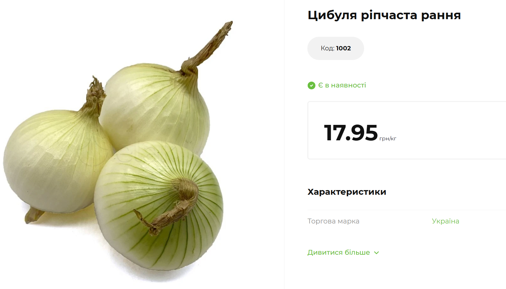 Ціни на борщовий набір пішли вниз: які овочі подешевшали в червні