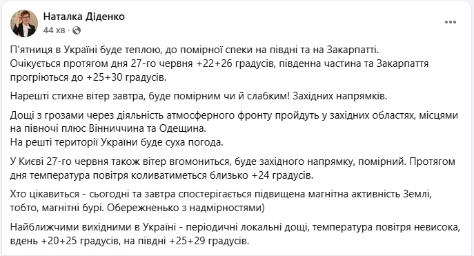 Вітер ще надовго? Синоптики сказали, коли відійдуть атмосферні фронти й повернеться тепло
