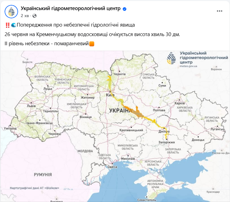 Вітер ще надовго? Синоптики сказали, коли відійдуть атмосферні фронти й повернеться тепло