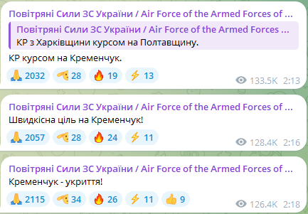 Кременчук під комбінованим обстрілом: ракети та дрони атакували місто