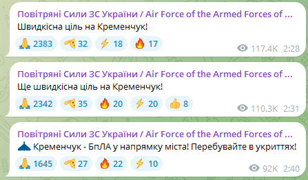 Кременчук під комбінованим обстрілом: ракети та дрони атакували місто