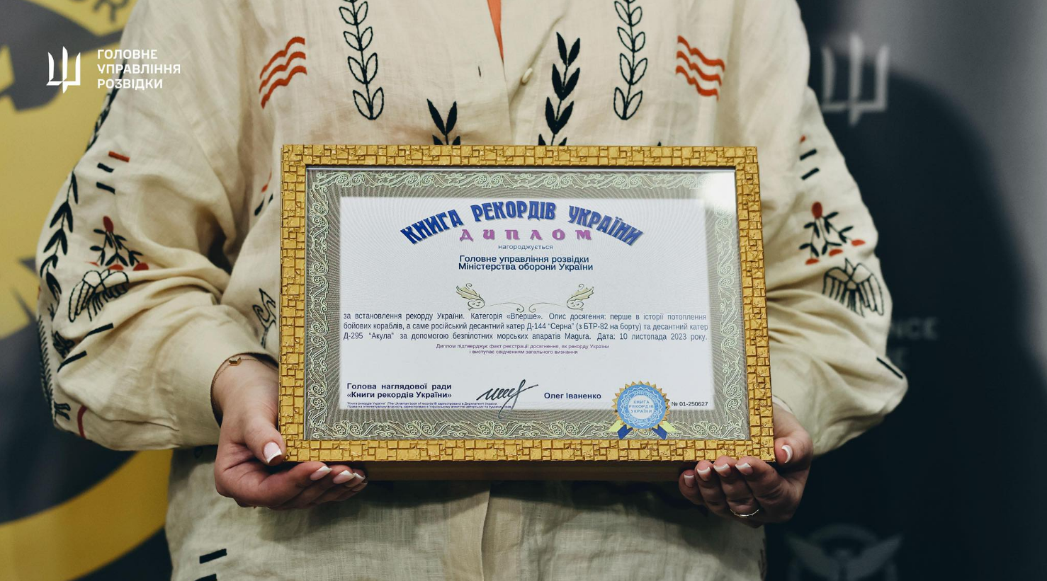 Вперше у світі: як українські дрони MAGURA встановили на війні 5 історичних рекордів