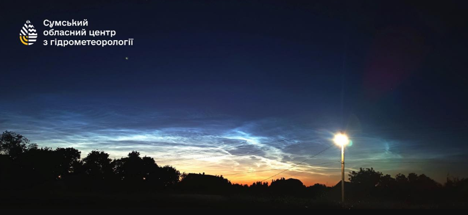 Що це було? В небі над Сумською областю зафіксували рідкісне атмосферне диво (фото)