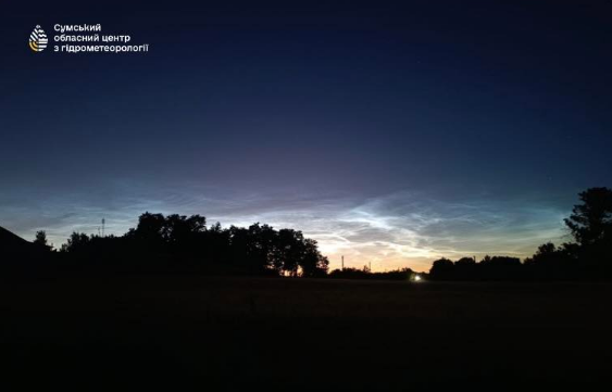 Що це було? В небі над Сумською областю зафіксували рідкісне атмосферне диво (фото)