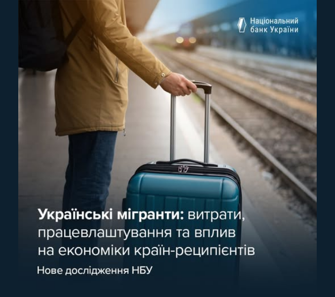 Українці за кордоном: скільки зараз біженців, як вони живуть і що з роботою