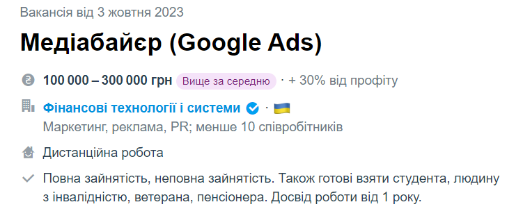 Учиться и работать реально! Вакансии для студентов с зарплатами более 100 тысяч