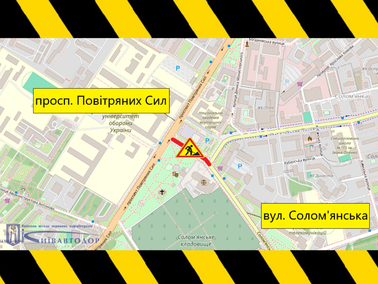 Новые пробки? В Киеве важную развязку частично перекрывают до конца лета (карта)