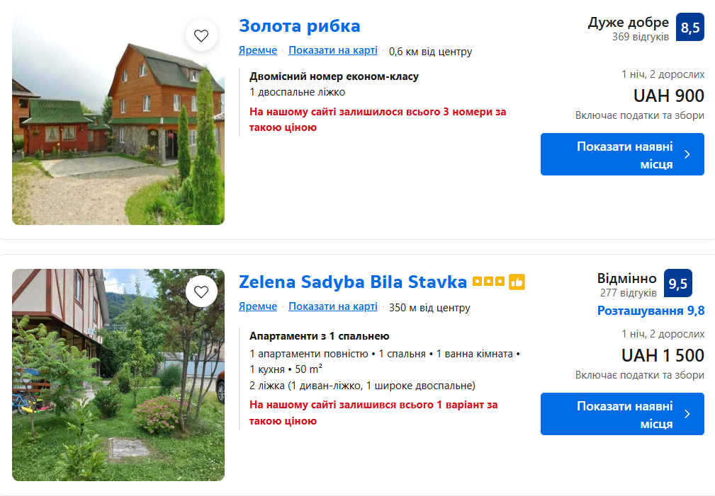 Карпати на будь-який гаманець: скільки коштує відпочинок у горах цього літа