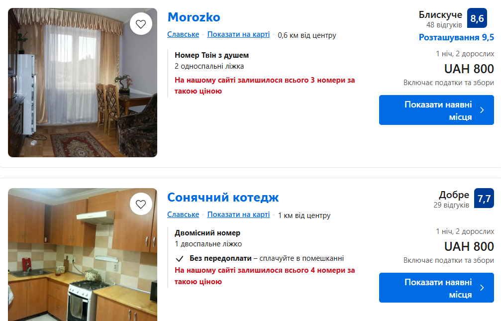 Карпати на будь-який гаманець: скільки коштує відпочинок у горах цього літа