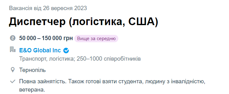 Учиться и работать реально! Вакансии для студентов с зарплатами более 100 тысяч