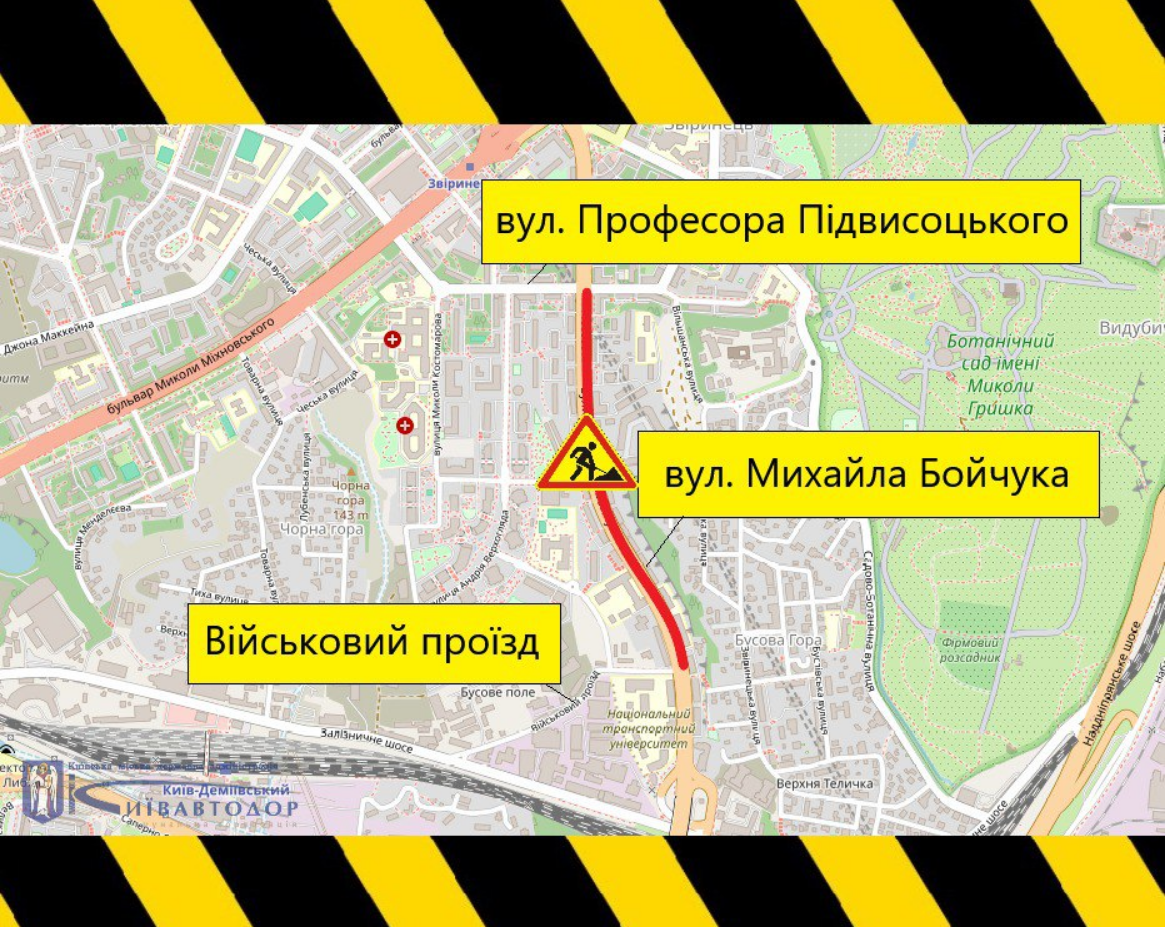 Заторів не уникнути? У Києві частково перекривають важливий тунель і вулицю (карта)