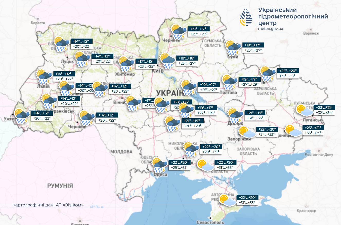 На Україну йде різке похолодання з дощами: названо дату