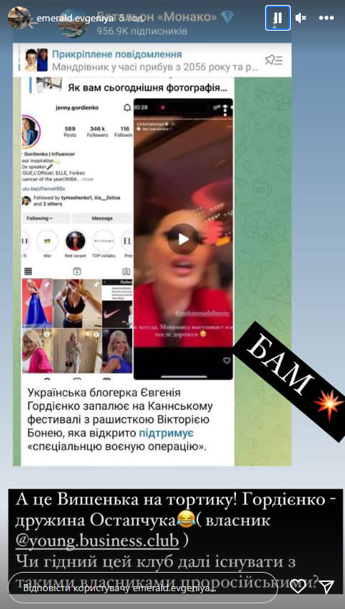 Скандал з "Азовом" та бізнес-клубом: снайперка Емеральд зробила заяву на тлі інциденту