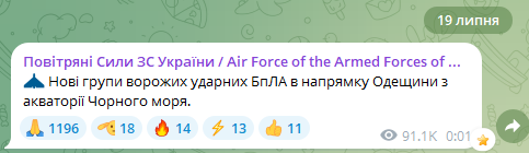 В Одесі повідомляють про потужні вибухи на фоні атаки "шахедів": подробиці