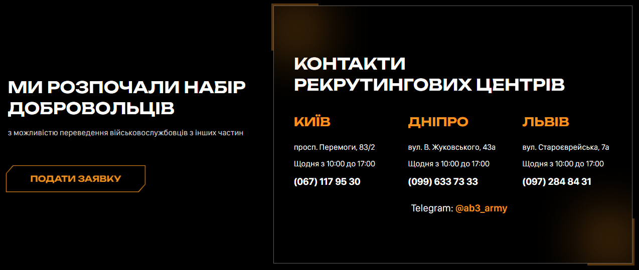 Українців запрошують до лав ЗСУ і пропонують "тестовий тиждень". Про що йдеться