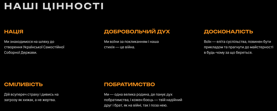 Українців запрошують до лав ЗСУ і пропонують "тестовий тиждень". Про що йдеться