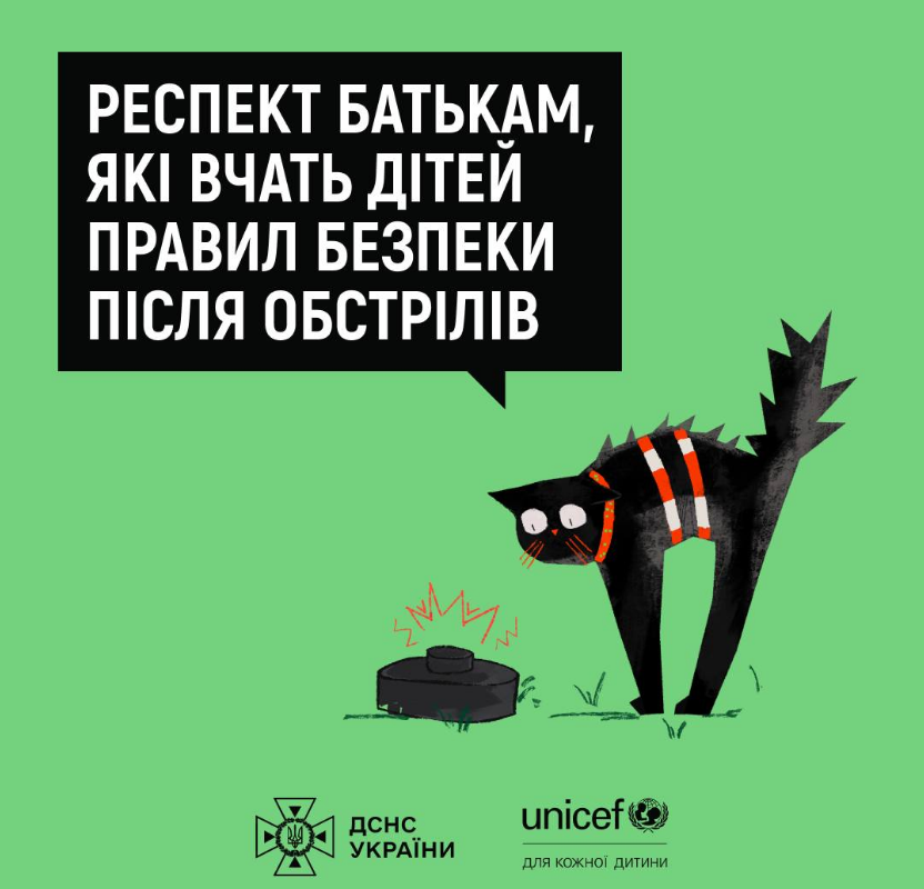 Этого нельзя делать после тревоги: в ГСЧС объяснили, как уберечь себя и детей