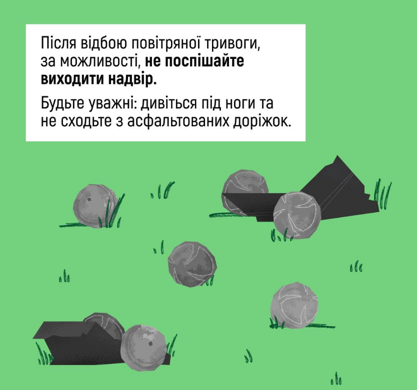 Этого нельзя делать после тревоги: в ГСЧС объяснили, как уберечь себя и детей