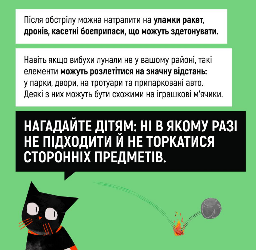 Этого нельзя делать после тревоги: в ГСЧС объяснили, как уберечь себя и детей