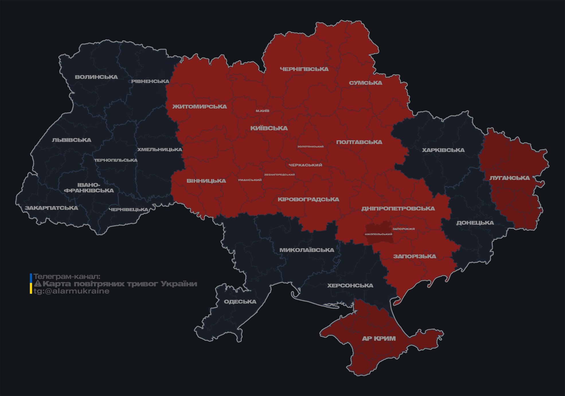 У Києві та багатьох областях оголошено тривогу через запуск ракет Росією