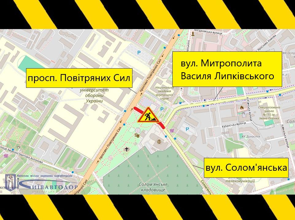 Затори в Києві вже ввечері? Водіїв попередили про обмеження на важливій площі (схема)