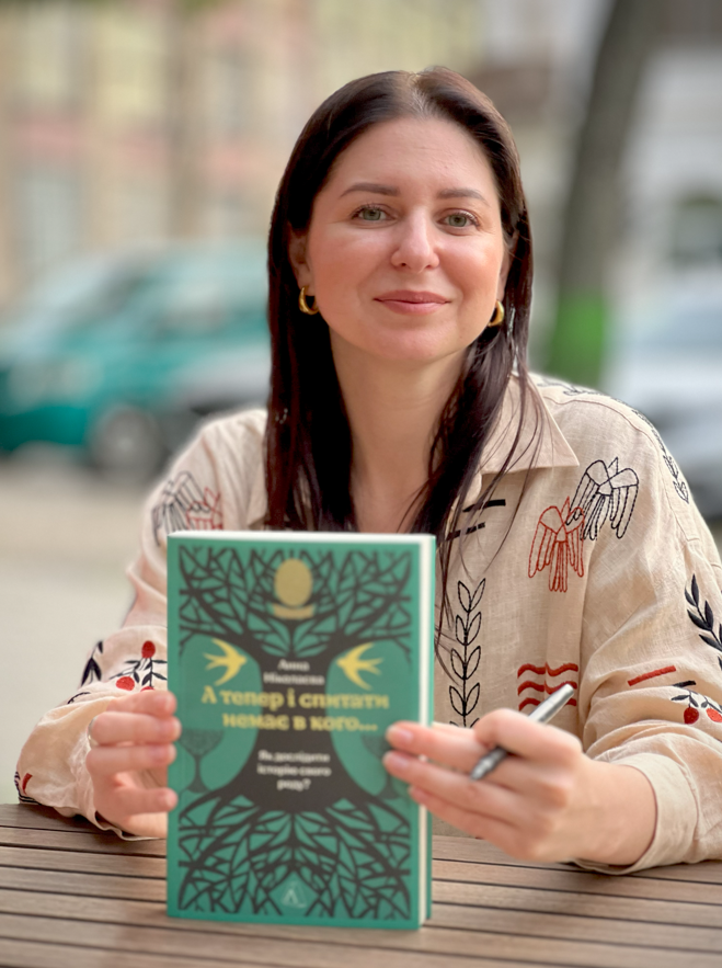 Ваші родичі можуть жити в Польщі чи Канаді – як їх знайти? Інтерв’ю з дослідницею родоводу