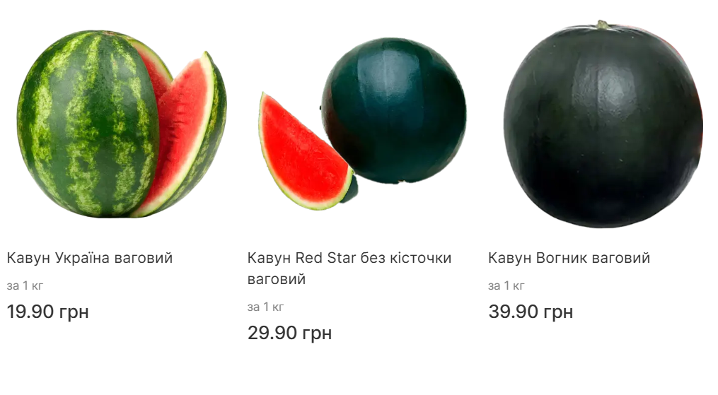 Кавуни - від 14 гривень: що з урожаєм і який прогноз цін на серпень