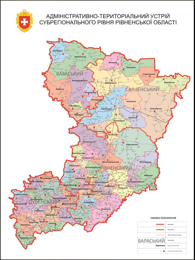 Воздушная тревога "по-новому"? Что изменится с 1 августа в отдельных областях Украины