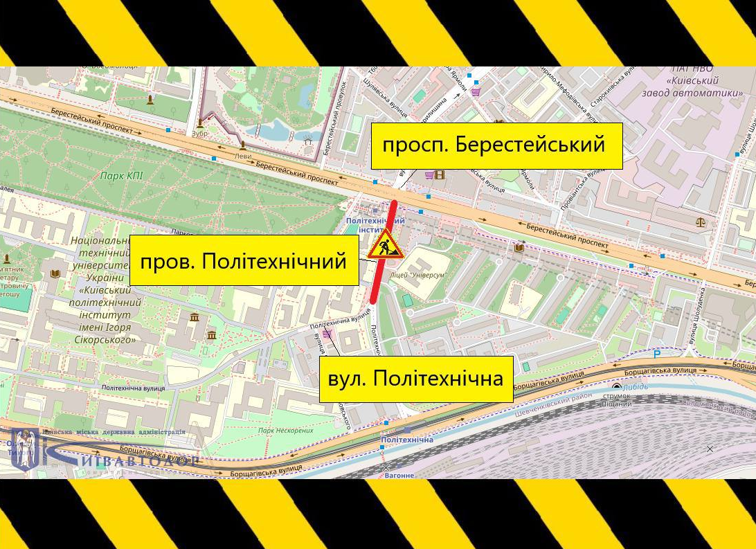 Нові затори на виїзді з міста? У Києві частково перекривають ключовий проспект (схема)