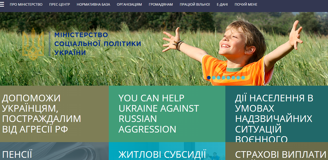 Хлопоты ради счастья. Как усыновить ребенка во время войны и что для этого нужно