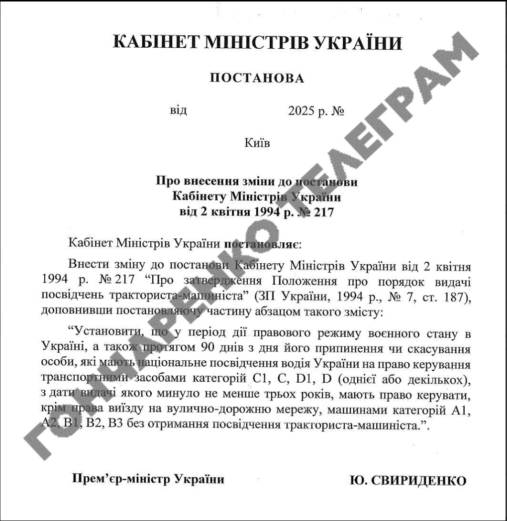 Можна, але не всім? Кому з водіїв дозволили їздити на сільгосптехніці без "тракторних" прав