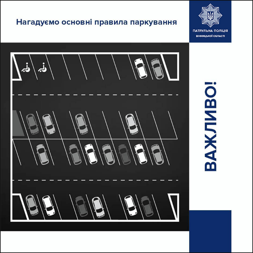 Паркуешься как попало? Есть 6 причин, почему твое авто могут эвакуировать