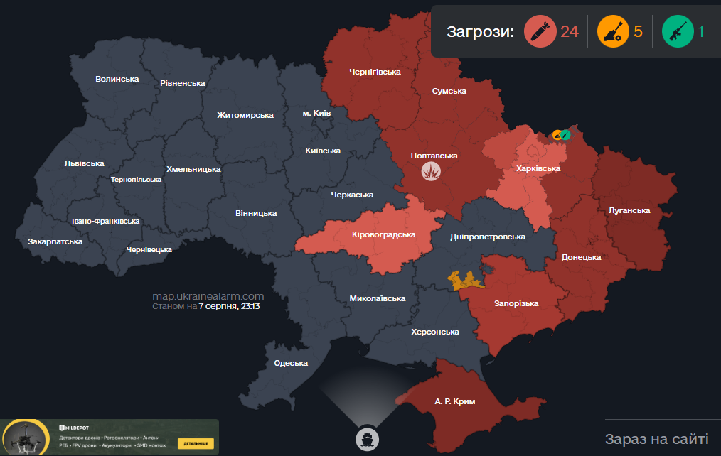 Росіяни атакують Україну "Шахедами": де загроза ударів (карта)