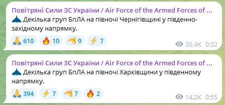 Україною шириться тривога через загрозу дронів: де можливі удари "Шахедами" (карта)