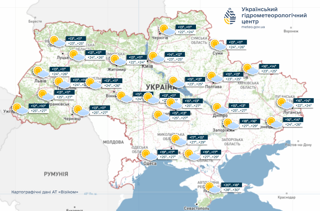 Знадобиться теплий одяг? Що несе погода цього тижня й де чекати холодних ночей