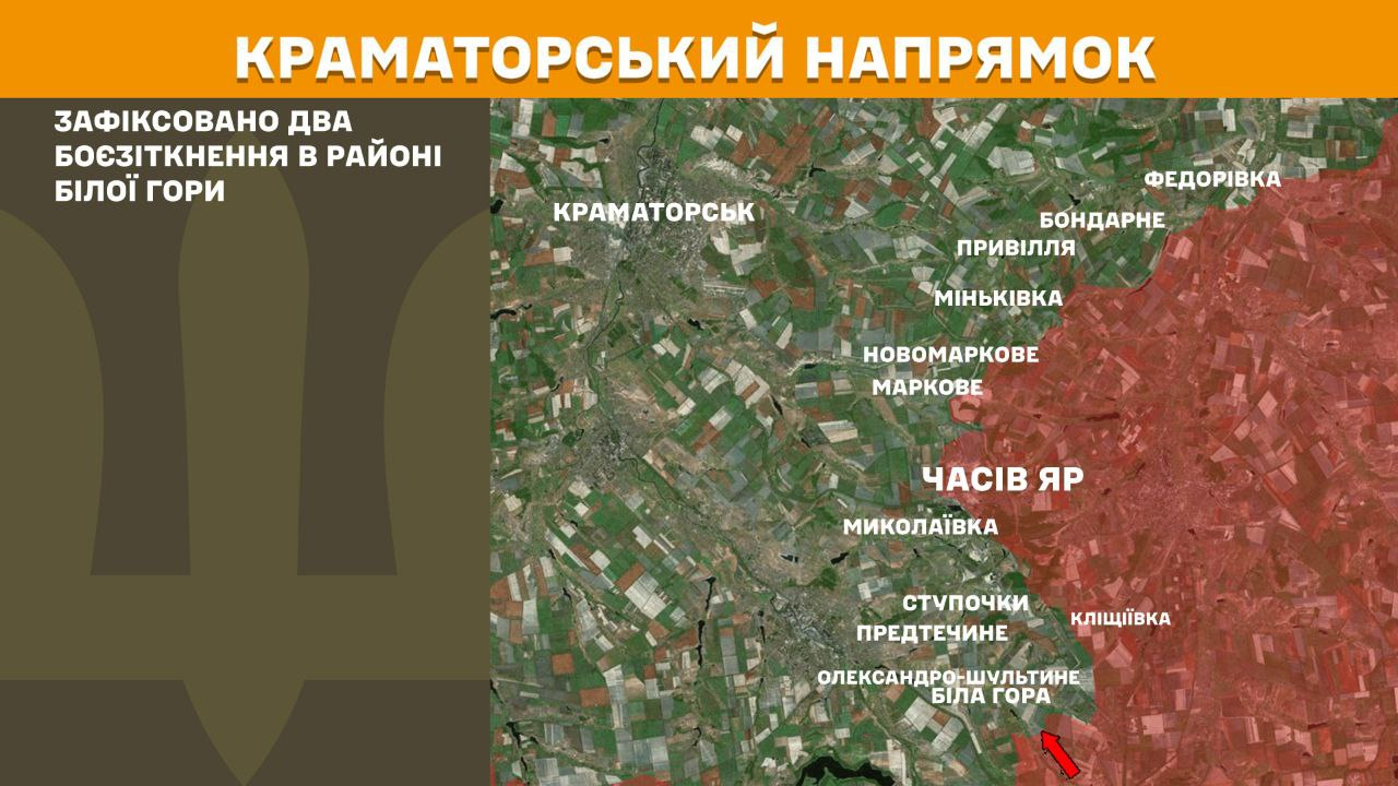 Генштаб обновил данные о боевых действиях: карты самых интенсивных атак