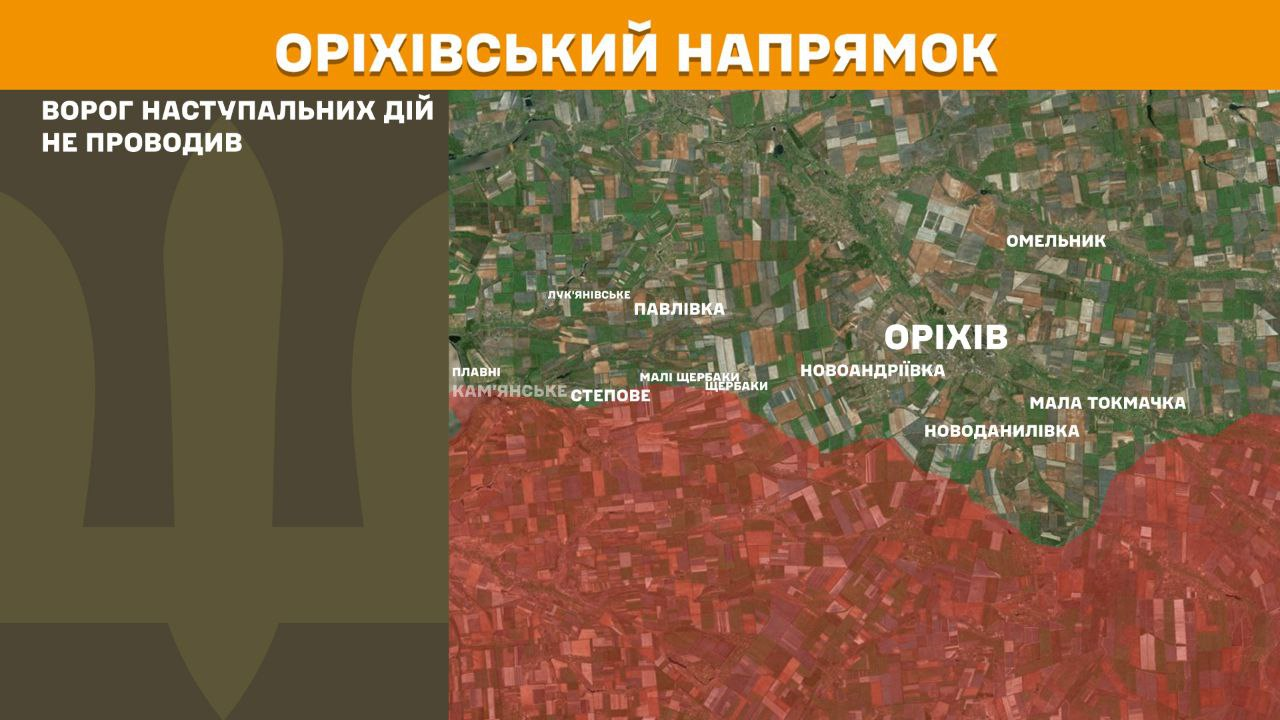 Генштаб обновил данные о боевых действиях: карты самых интенсивных атак