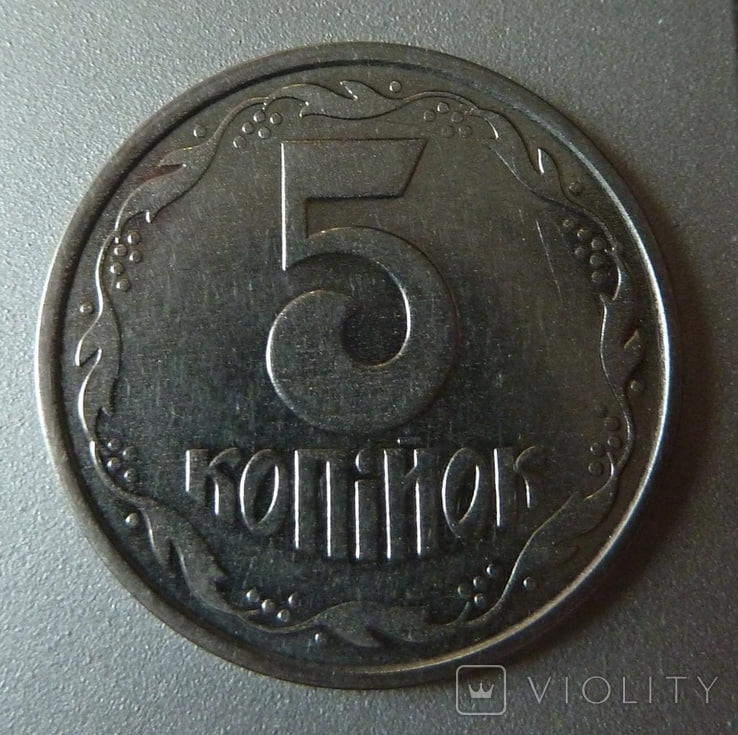 Проверьте кошельки: такая украинская монета стоит 650 долларов (фото)