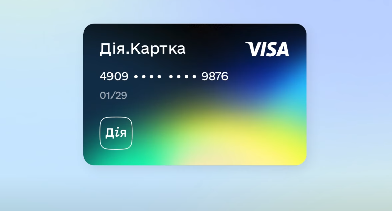 Новый банк в "Дія.Картка": кто может ее открыть и как пользоваться услугой