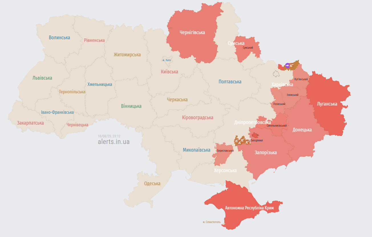 Украину атакуют несколько групп "Шахедов": где объявлена тревога