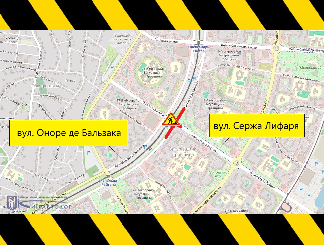 У Києві частково перекривають популярну вулицю: що зміниться для водіїв (схема)