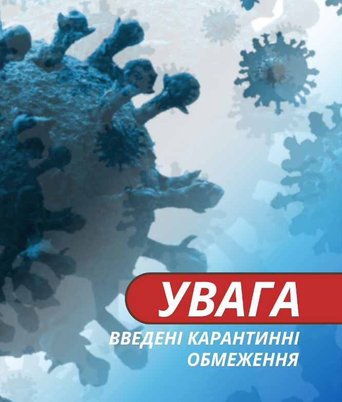 В лікарнях Одеси вводять карантин через COVID-19: де саме та які обмеження