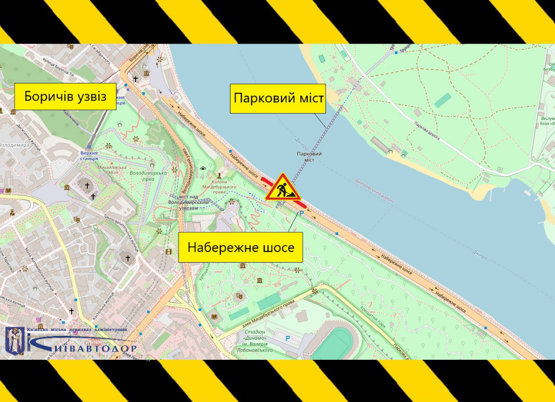 У Києві частково перекривають Набережне шосе: коли та як уникнути заторів (схема)