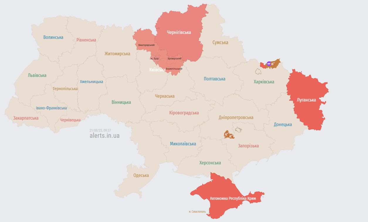 У Києві оголошували повітряну тривогу через загрозу дронів