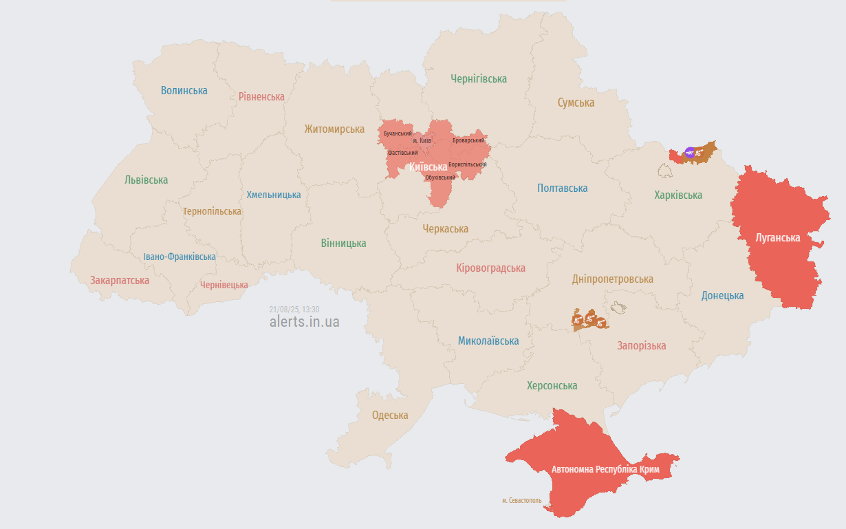 У Києві вдруге за день оголошували повітряну тривогу: у чому причина
