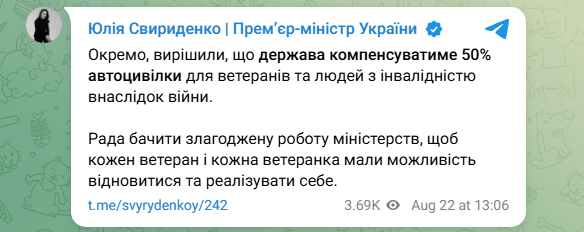 Ветеранська політика по-новому? Які важливі зміни для захисників ухвалив Кабмін