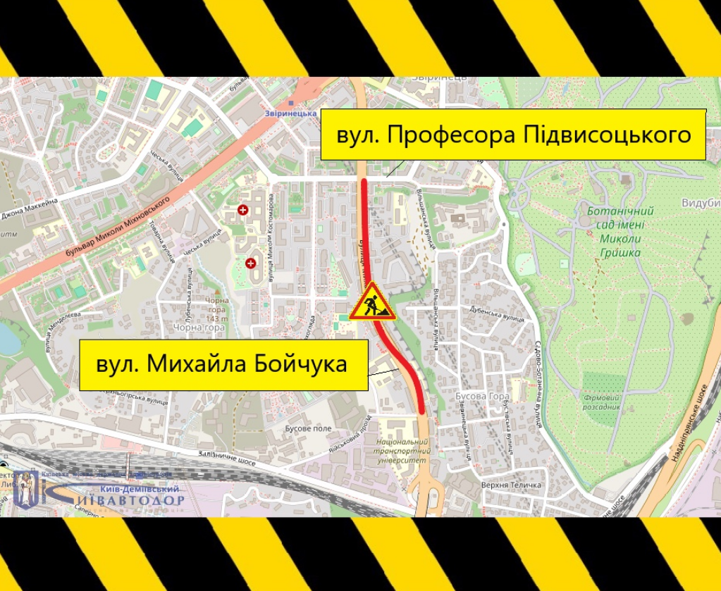 Транспортний хаос? У Києві частково закрили важливу вулицю і змінили рух тролейбусів