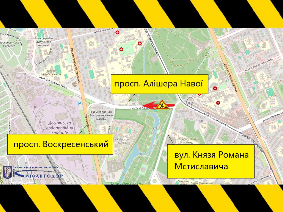 Нові затори? У Києві частково закривають важливий проспект і змінюють рух автобусів