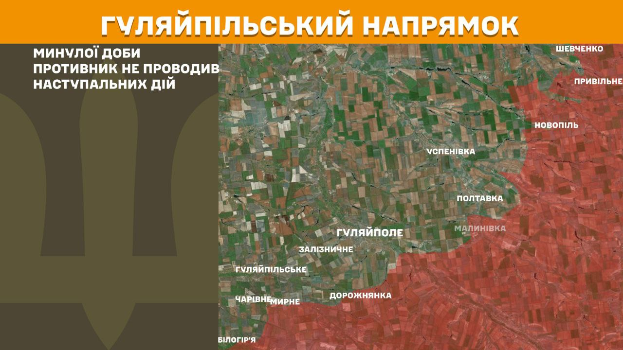 Оперативне зведення Генштабу: де минулої доби відбили найбільше атак Росії