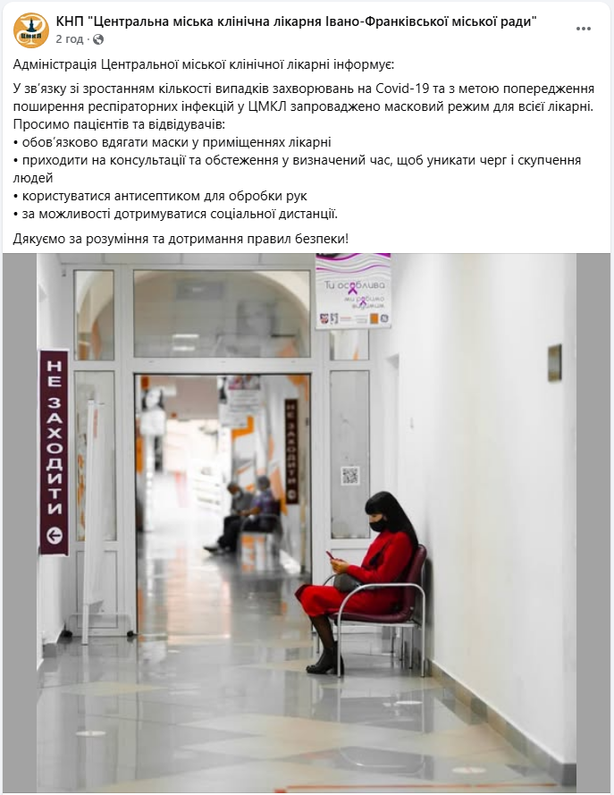 Маски снова обязательны? Где в Украине ввели новые ограничения из-за COVID-19